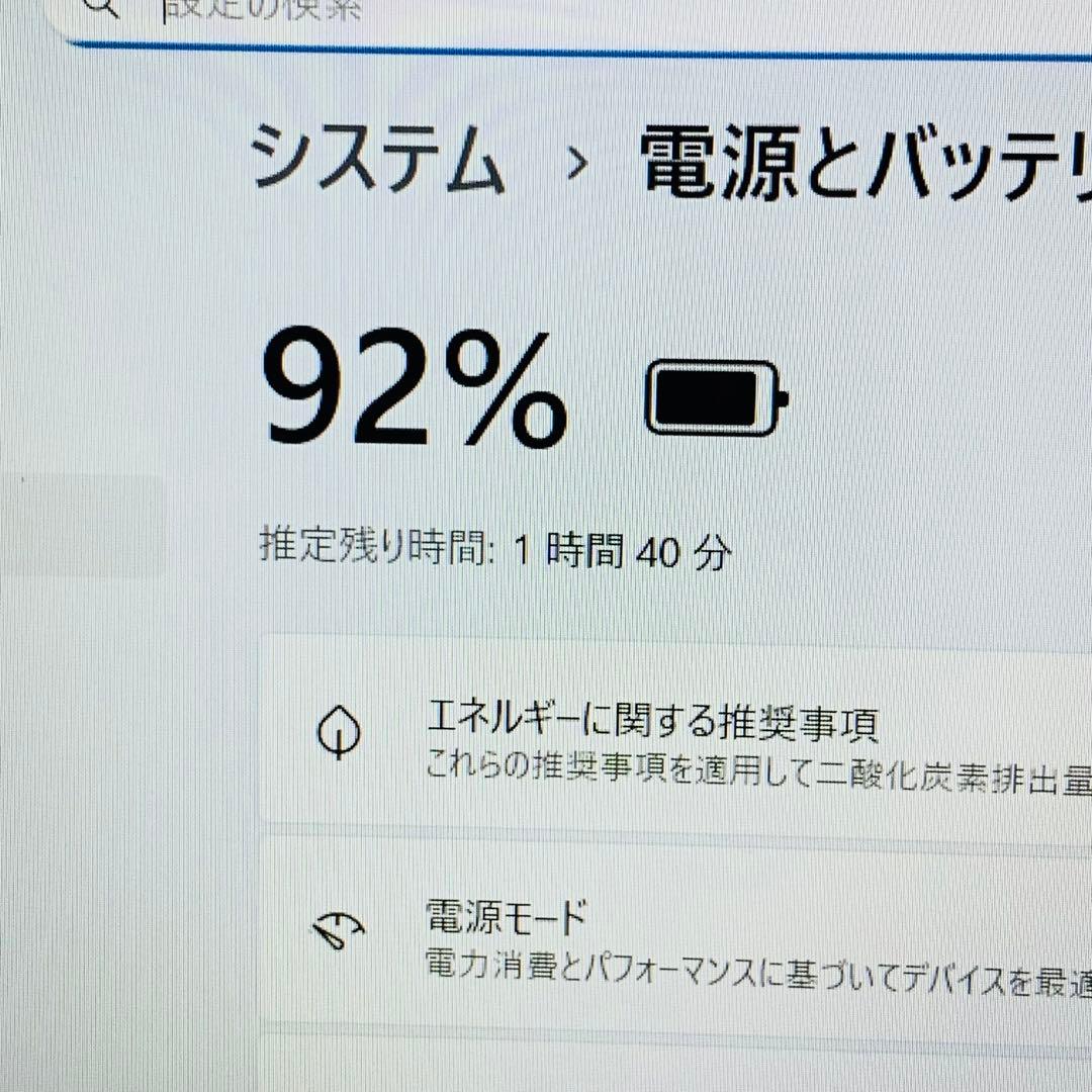 Core i7✨SSD1TB✨32GB✨カメラ✨ホワイト✨富士通✨ノートパソコン