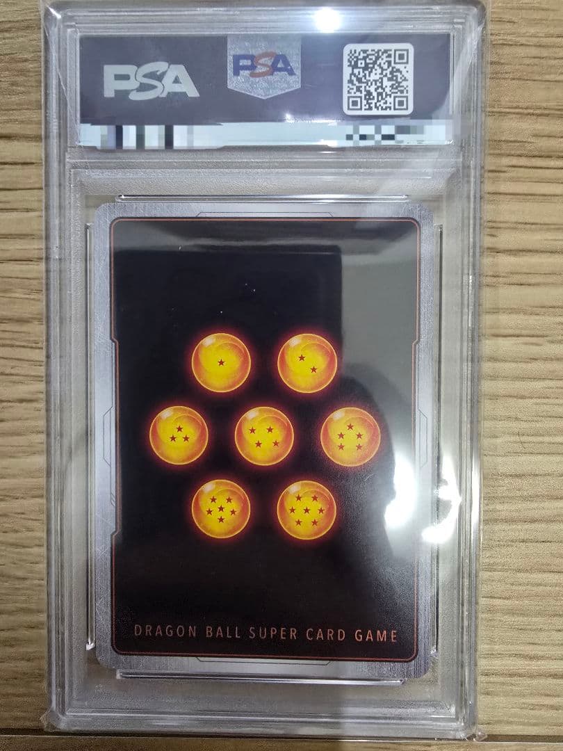 【☆PSA10☆】ベジット SCR ★★ FB02-139『烈火の闘気』