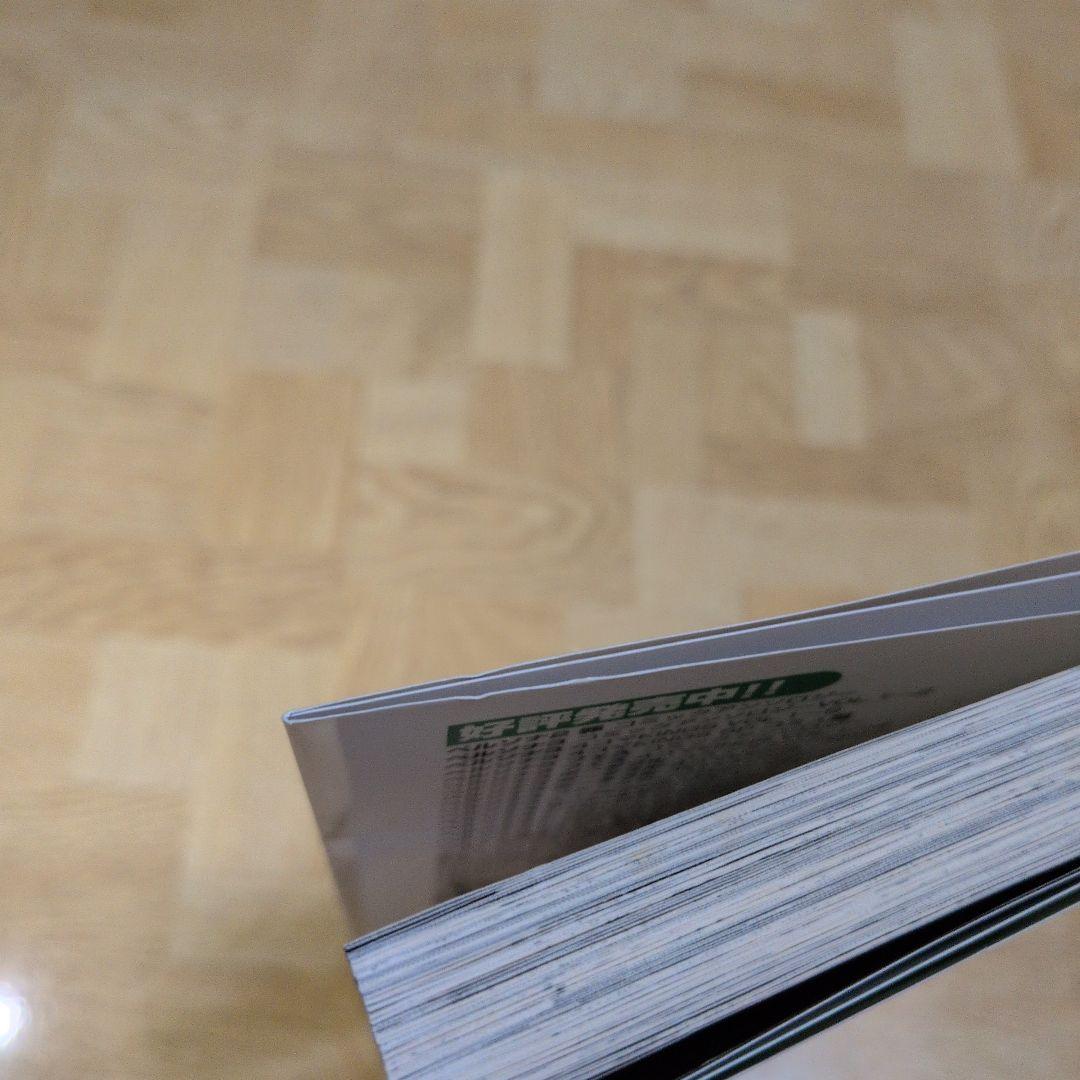 TVアニメ ペルソナ4 ザ ゴールデン 足立透 コミックアンソロジー