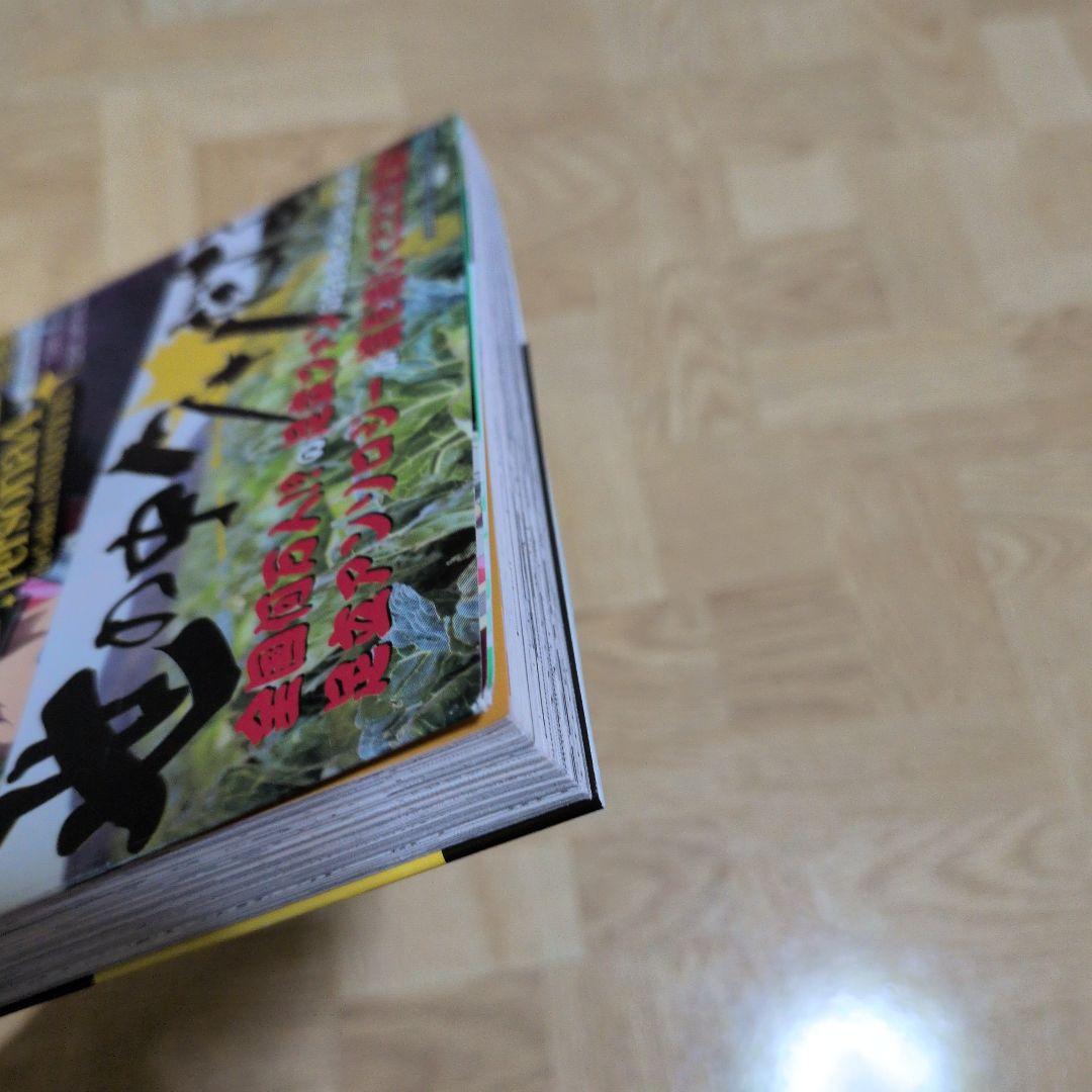 TVアニメ ペルソナ4 ザ ゴールデン 足立透 コミックアンソロジー