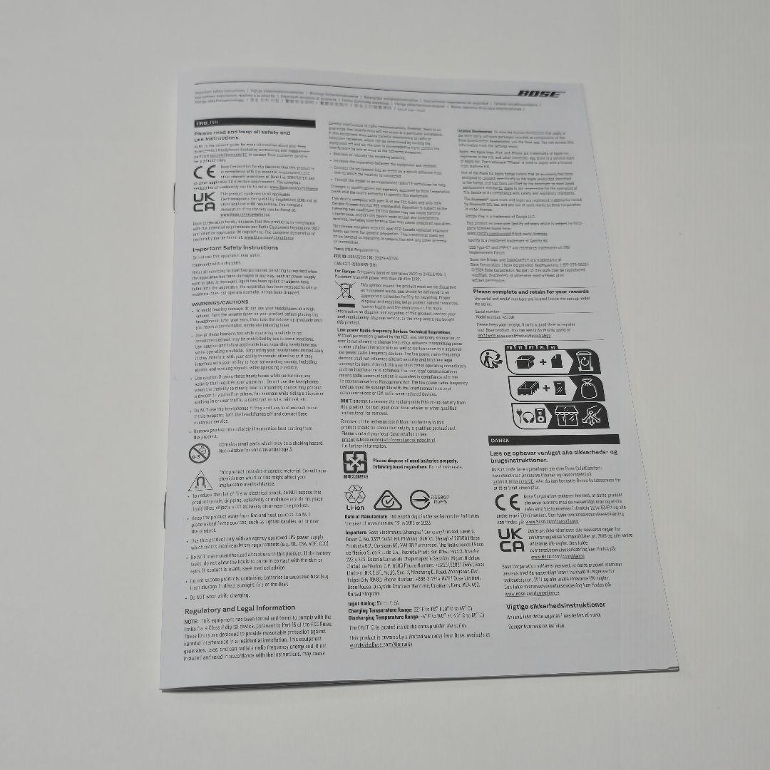 Bose QuietComfort Headphones ホワイトスモーク