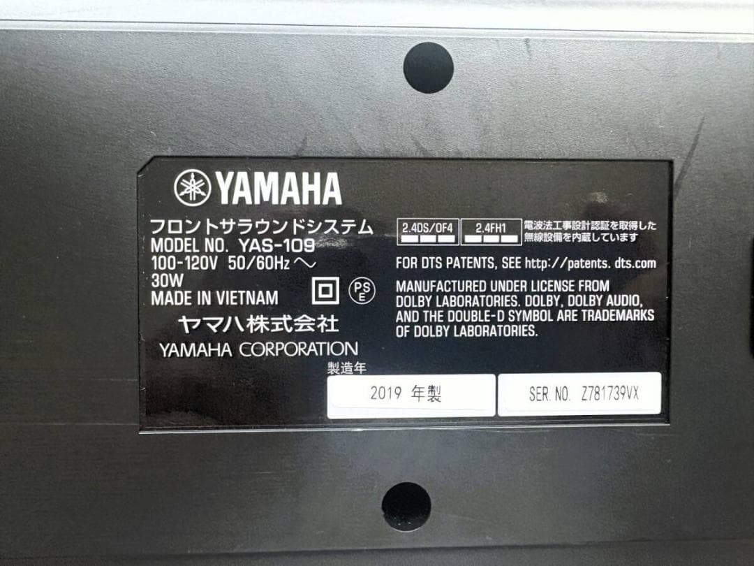 YAMAHA サウンドバー YAS-109 Alexa Bluetooth