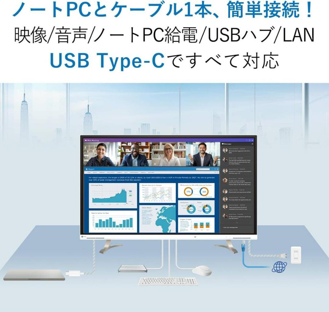 EIZO FlexScan EV4340X-BK 42.5型大画面4Kモニター