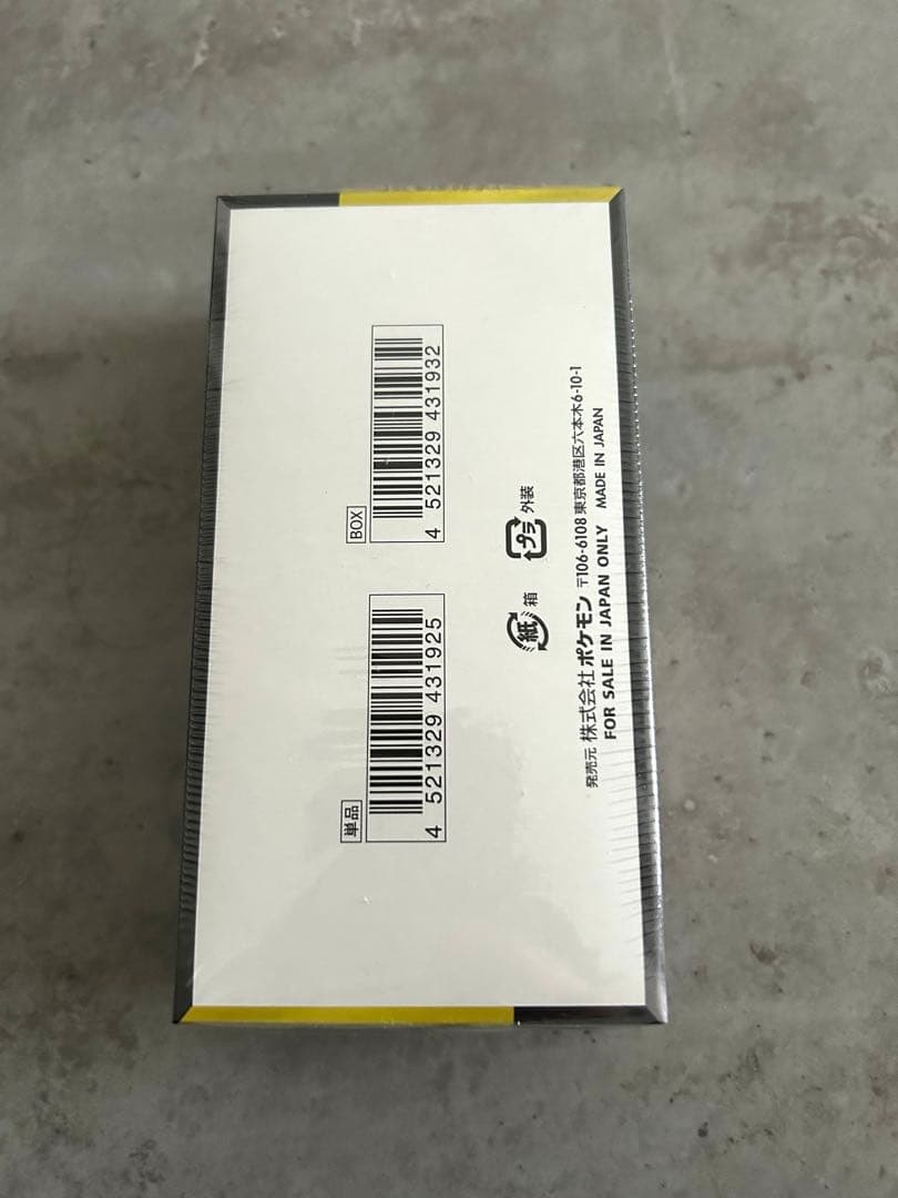 【シュリンクあり】MEGAドリームex 新品未開封BOX