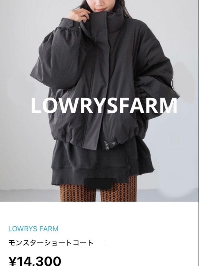 LOWRYS FARM ローリーズモンスターショートコートジャンバー
