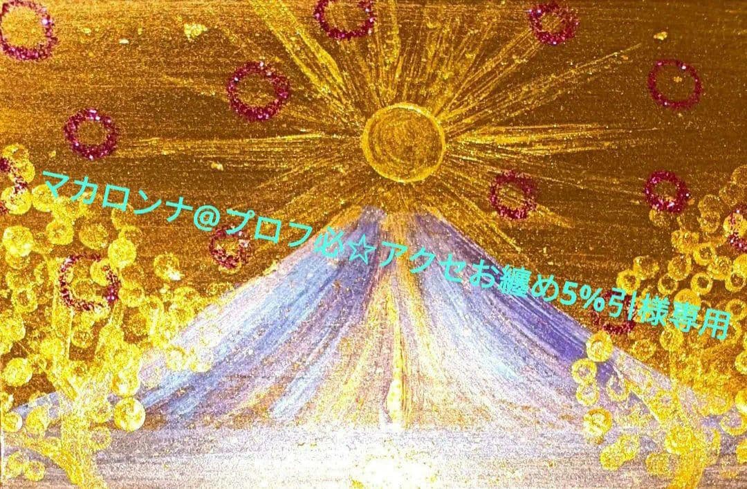 マカロンナ　開運絵画　❀限定金龍まきつきルチルクォーツ❀