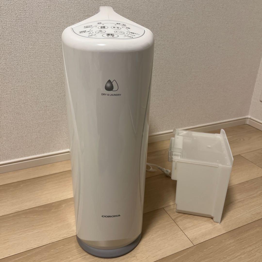 CORONA コロナ 衣類乾燥除湿機 CD-S6323 2023年製