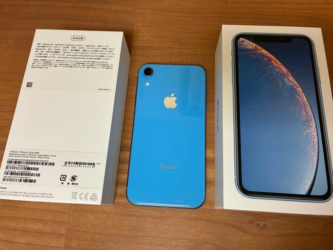 ★ Apple iPhone XR ブルー 本体　64GB ★