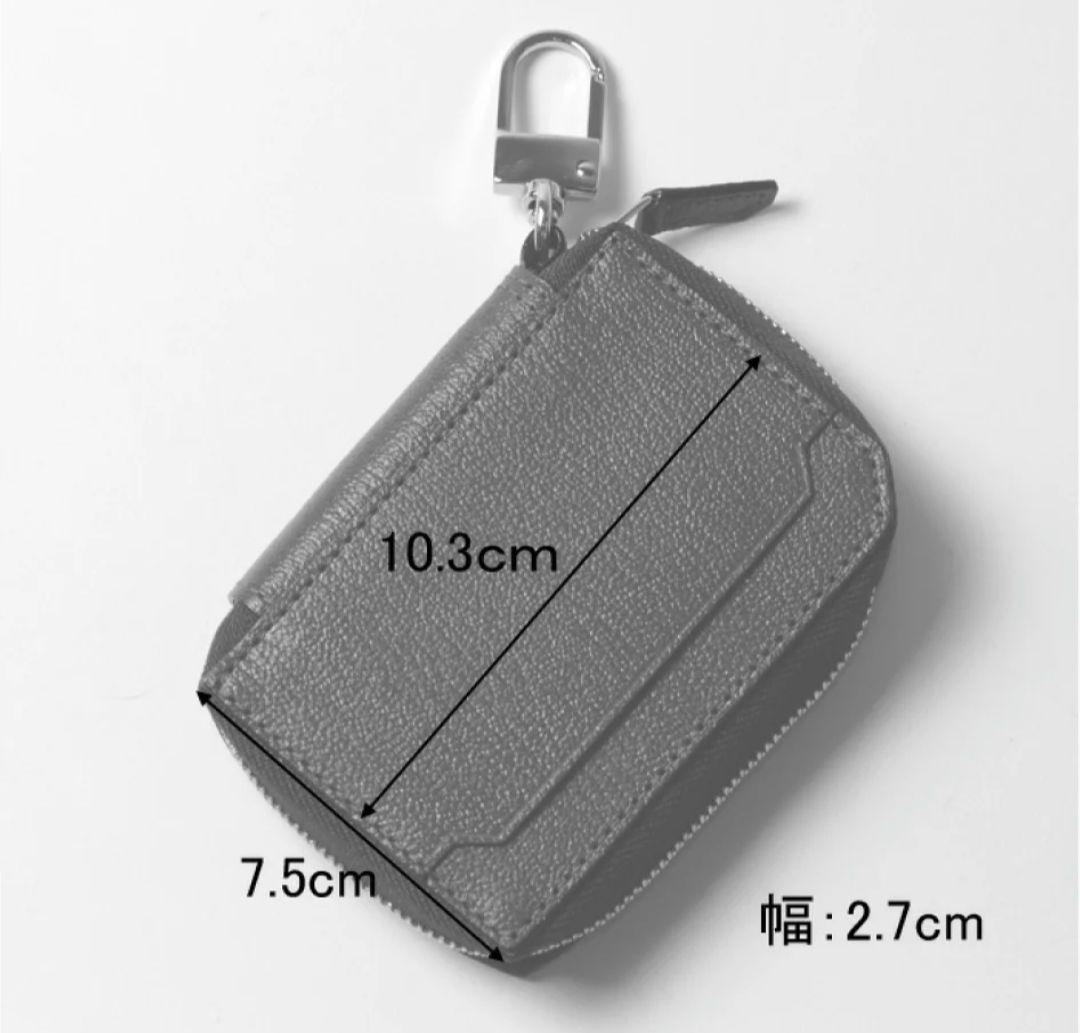 ラルコバレーノ スマートWキーケース グレー 新品未使用