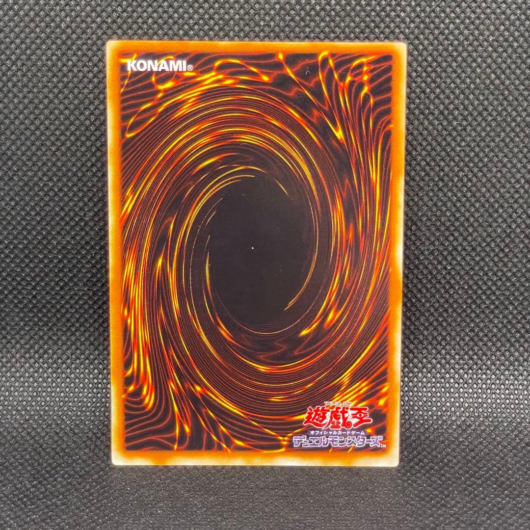 ガトリングドラゴン レリーフ アルティメットレア 旧レリ