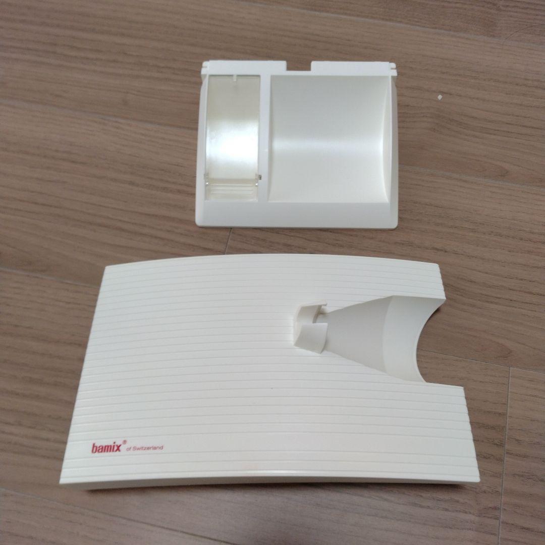 【ハンドミキサー】bamix M250 ベーシックセット〈新品未使用〉箱有り