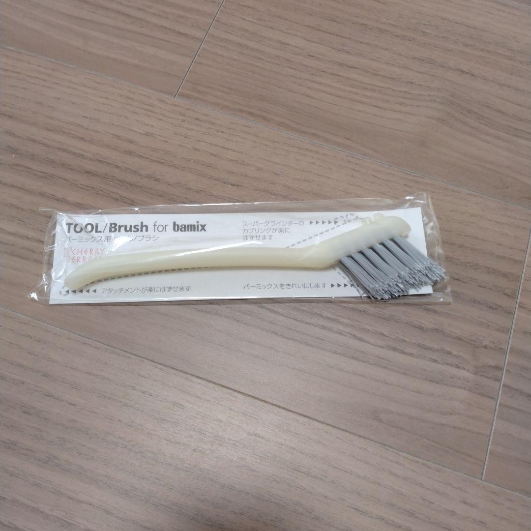 【ハンドミキサー】bamix M250 ベーシックセット〈新品未使用〉箱有り