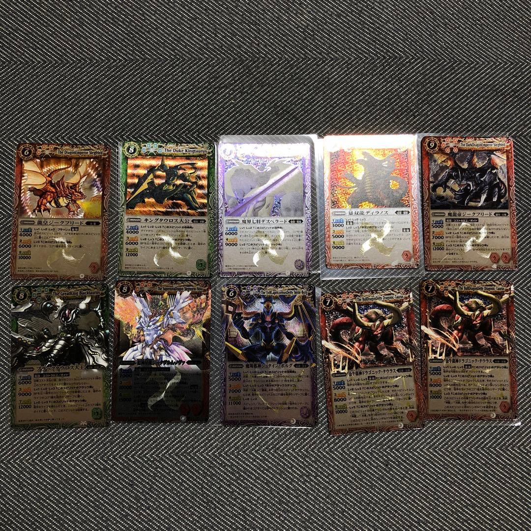 バトルスピリッツ まとめ売り