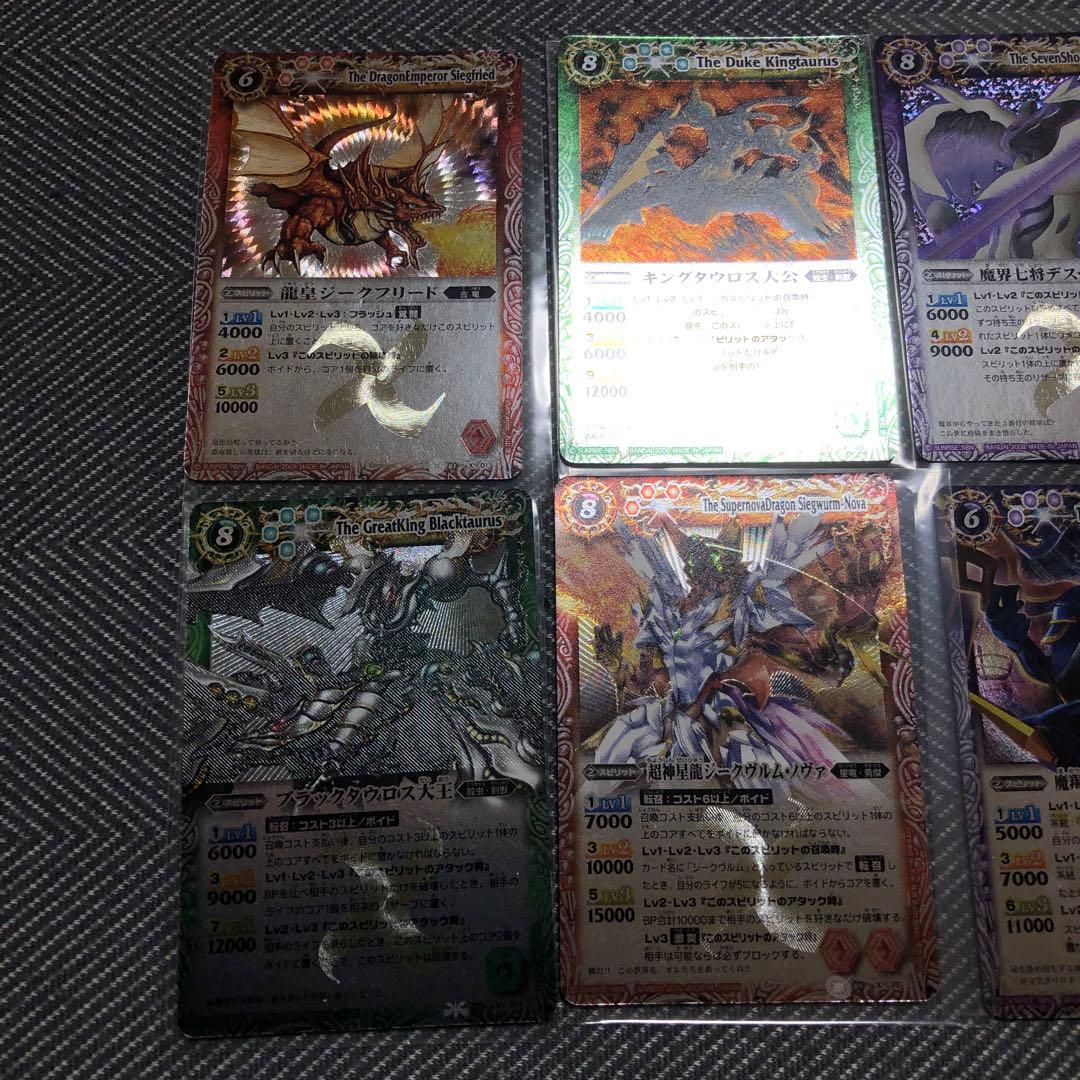 バトルスピリッツ まとめ売り