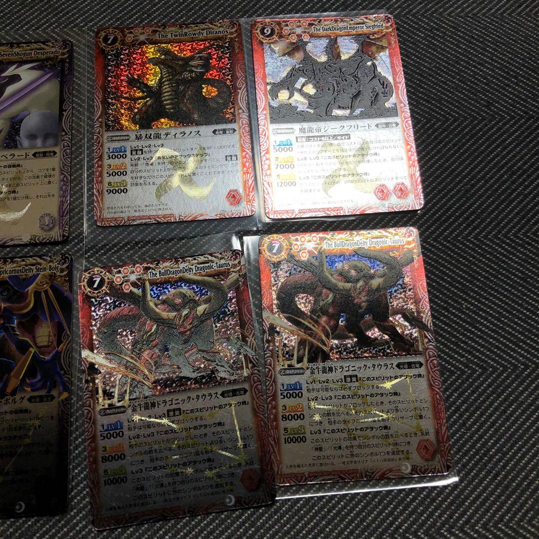 バトルスピリッツ まとめ売り