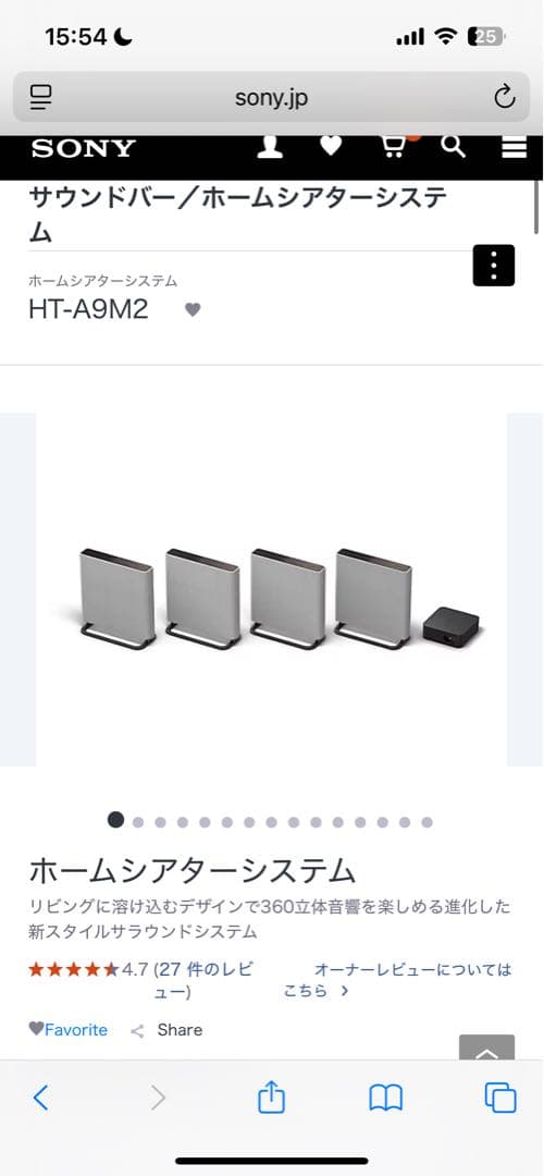 HT-A9M2 ワイヤレススピーカーシステム ホームシアターシステム