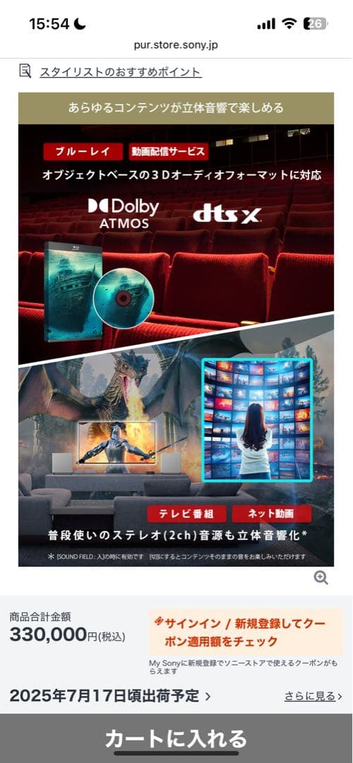 HT-A9M2 ワイヤレススピーカーシステム ホームシアターシステム