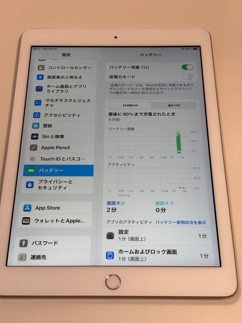 Apple iPad (第6世代) 32GB