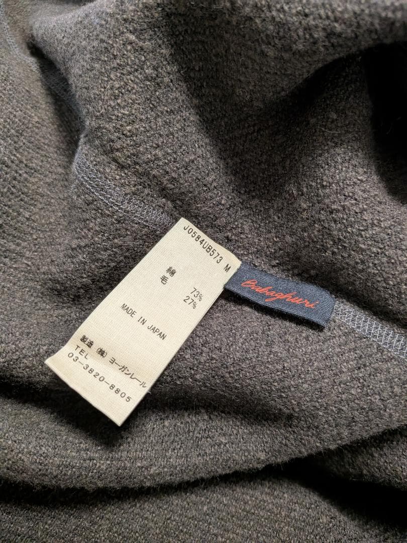 ババグーリ　未使用　綿毛　ゆったりチュニック　ヨーガンレール