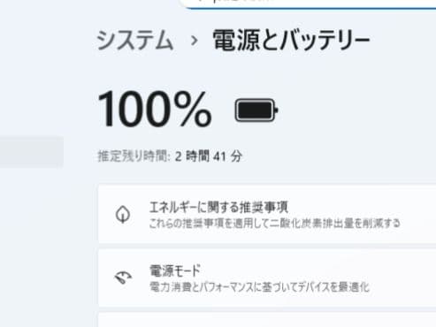 ❤超綺麗 富士通 LIFEBOOK AH53/U Office付 ノートパソコン