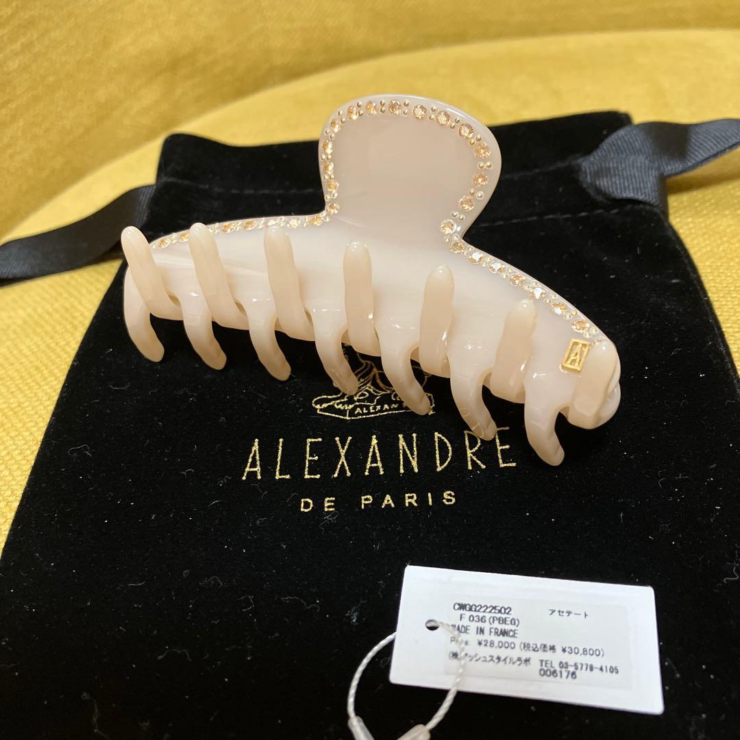 アレクサンドルドゥパリ　セルフォード　クリップ　ビジュー付きラージクリップ