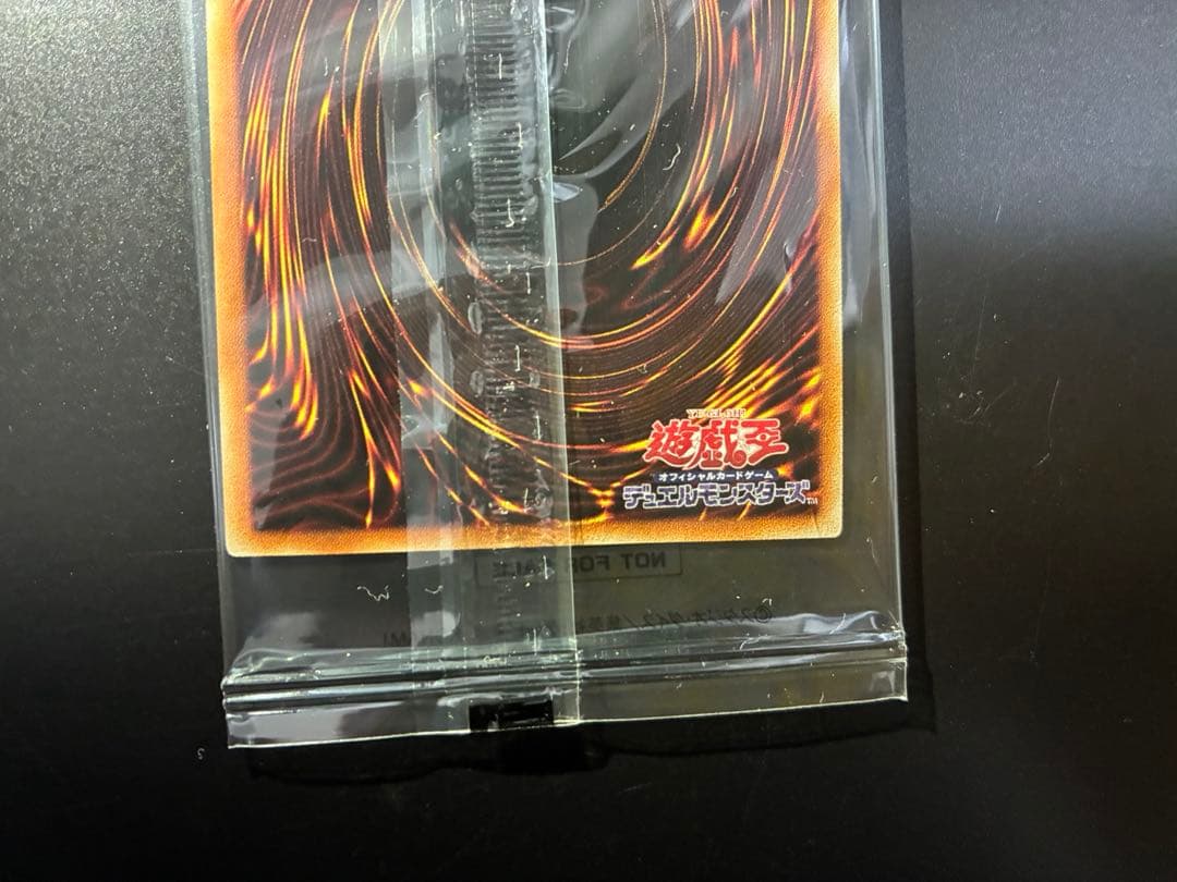 未開封品 遊戯王 青眼の白龍 ブラック・マジシャン プリズマ 当選品