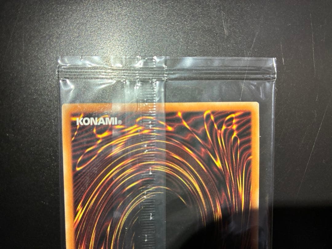 未開封品 遊戯王 青眼の白龍 ブラック・マジシャン プリズマ 当選品