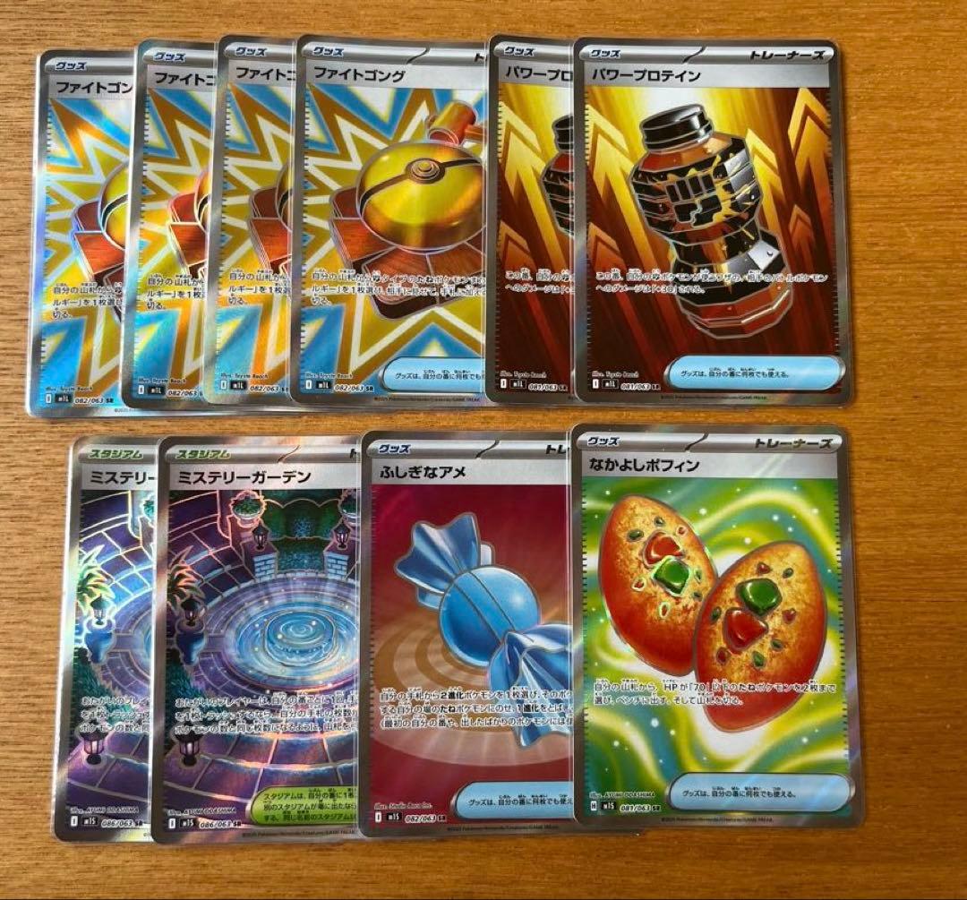 ポケモンカード SAR SR まとめ売り