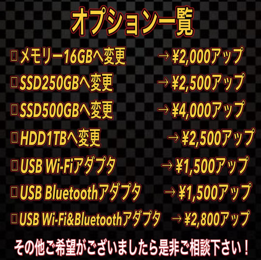 【特大売り切りセール！】Core i7&新品ケース ゲーミングPC！280