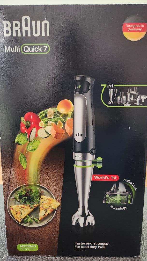 BRAUN ハンドブレンダー マルチクイック7 MQ7085XG