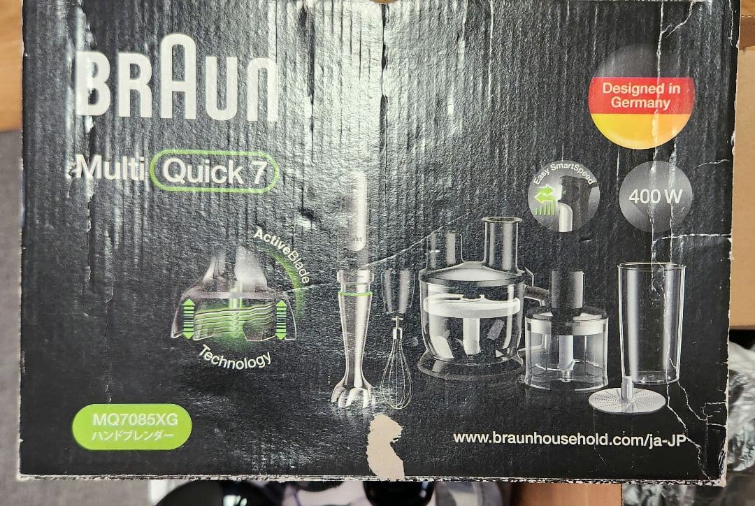 BRAUN ハンドブレンダー マルチクイック7 MQ7085XG