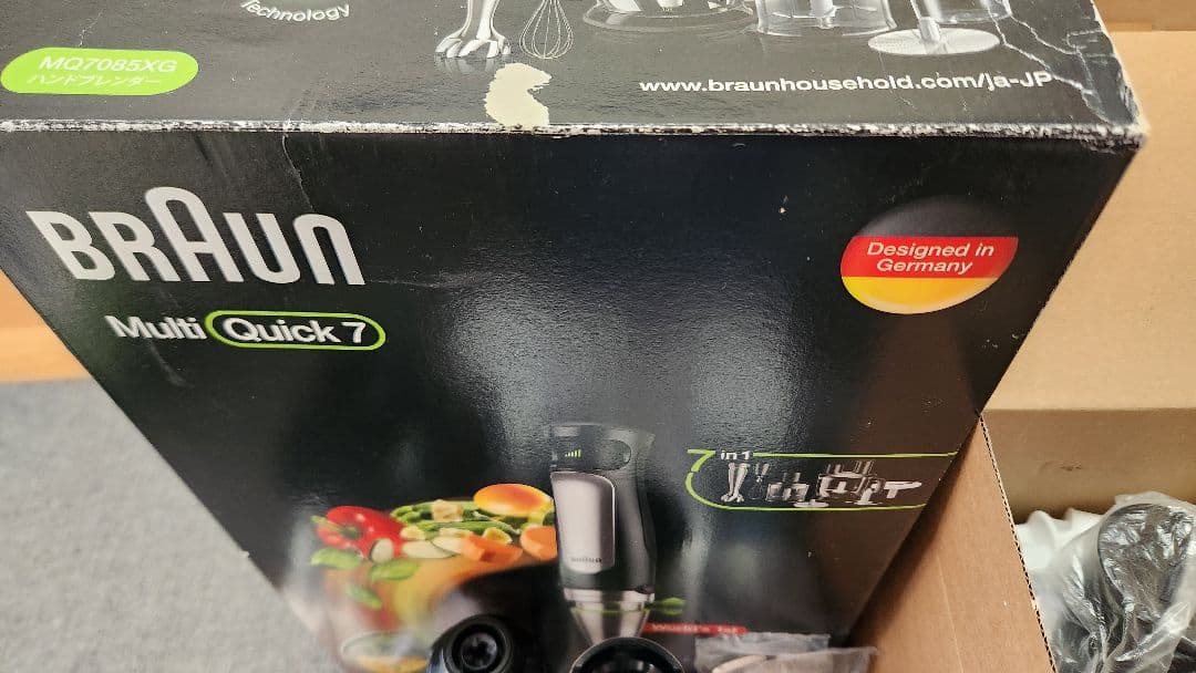 BRAUN ハンドブレンダー マルチクイック7 MQ7085XG