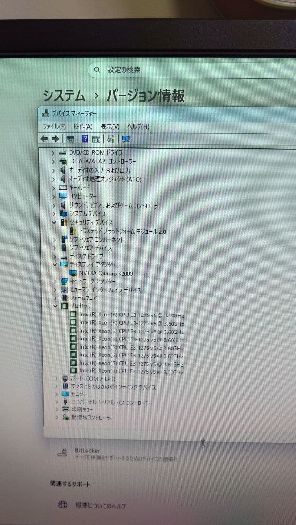 Windowsデスクトップ PC Windows 11 Pro Fujitsu Celsius