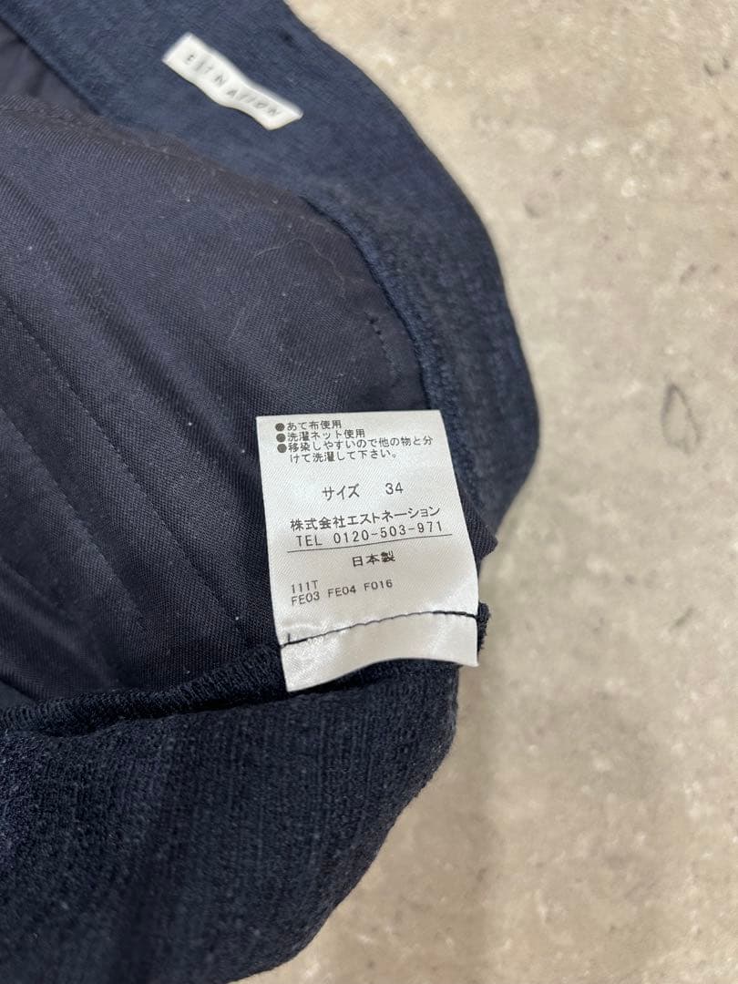 エストネーション　ショートパンツ