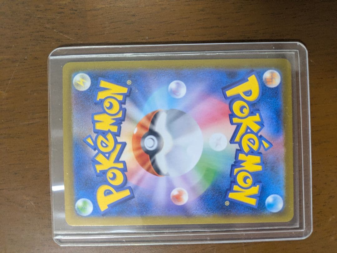 ポケモンカード ニャース sar