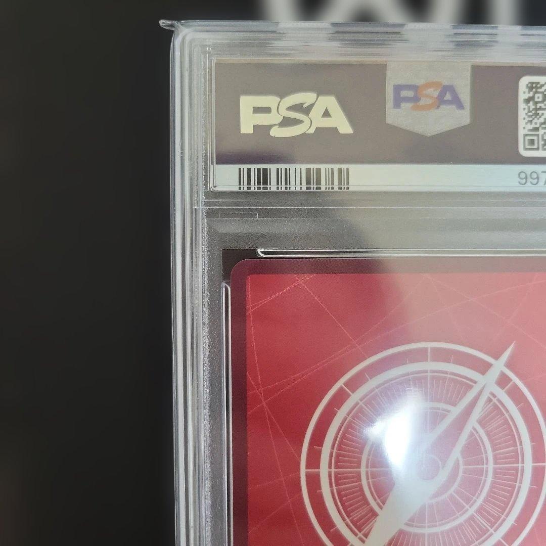 ロブルッチ L リーダーパラレル(リーパラ) OP07-079 PSA10