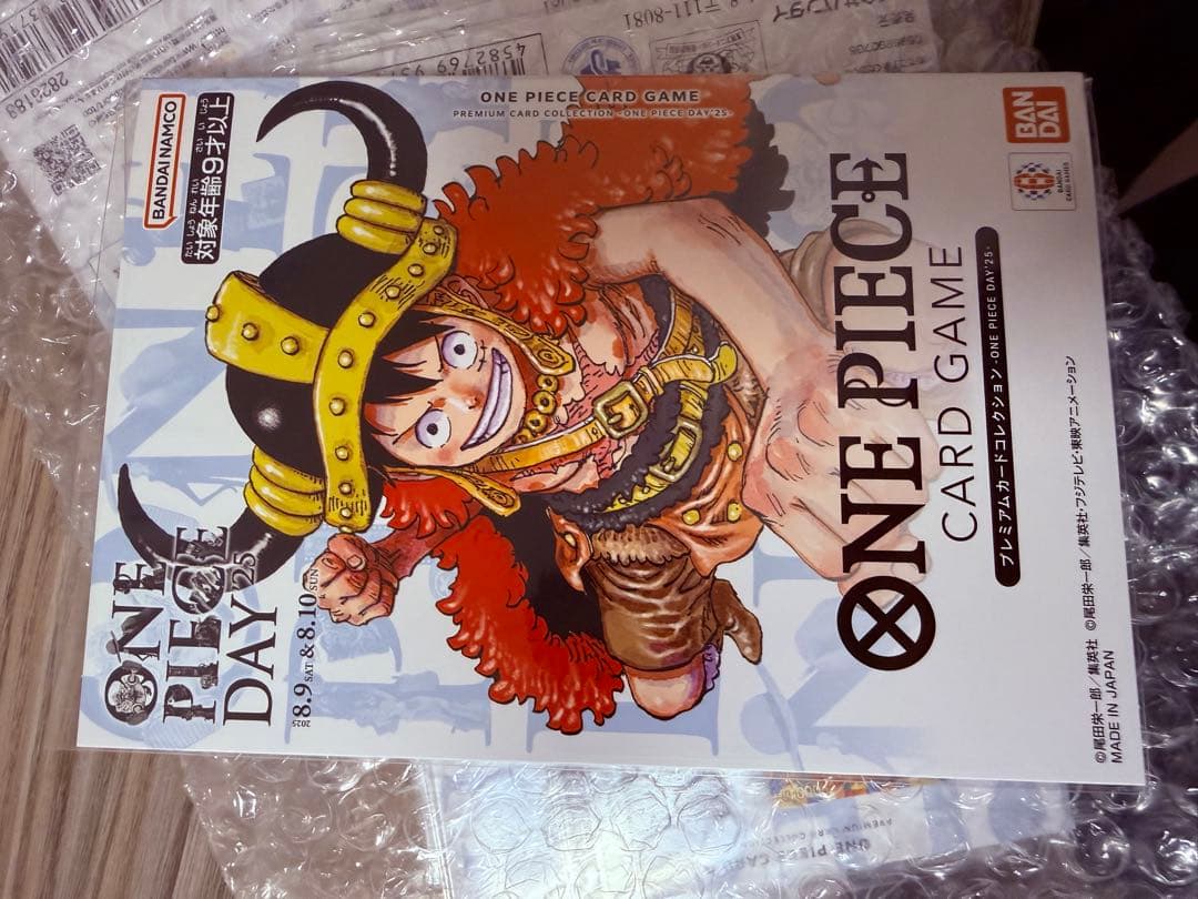 【未開封】ONE PIECE DAY 2025プレミアムカードコレクション