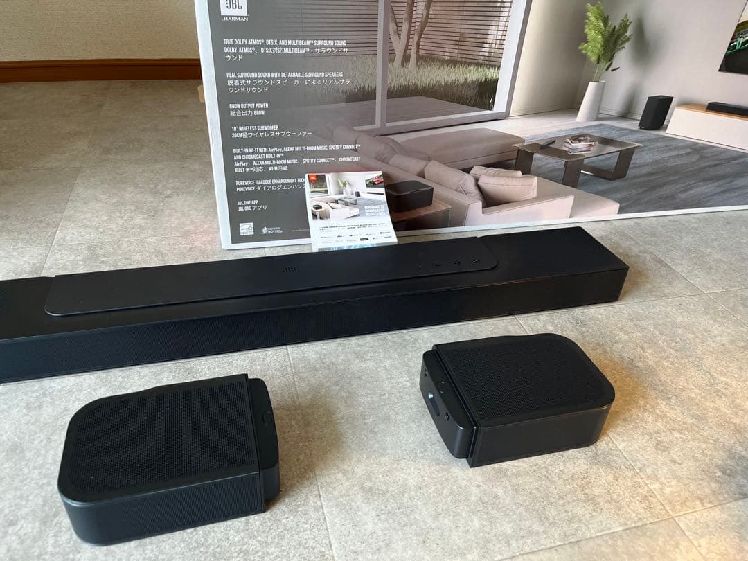 ア*ム様 JBLサウンドバーBAR1000 立体音響、大迫力ウーハー付き