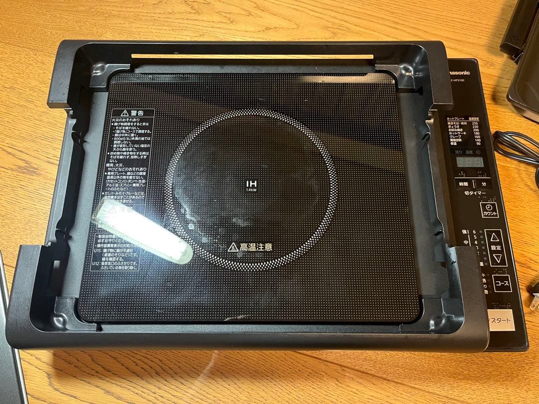 Panasonic パナソニック　IHホットプレート　専用鍋　KZ-HP2100