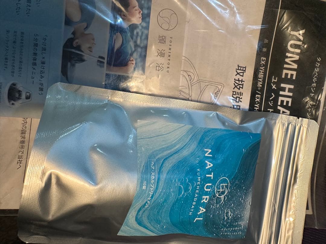 タカラベルモント頭浸浴YUMEHEADBATH 定価142,000円