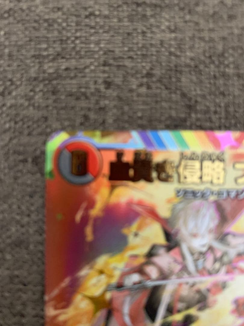 デュエマ　にじさんじ　ブラッドゾーン　 SR サイン　葛葉