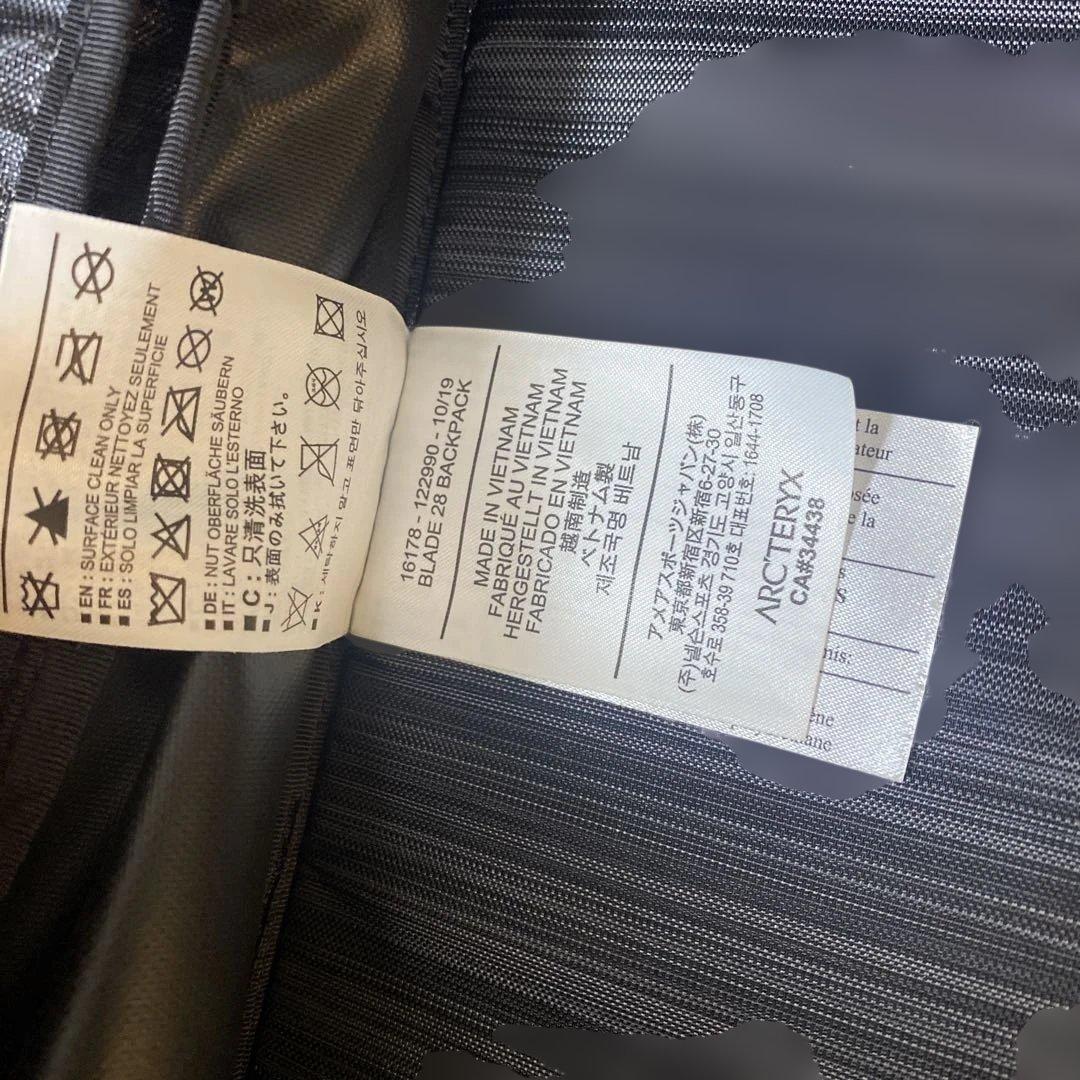 アークテリクス　ブレード28 リュック