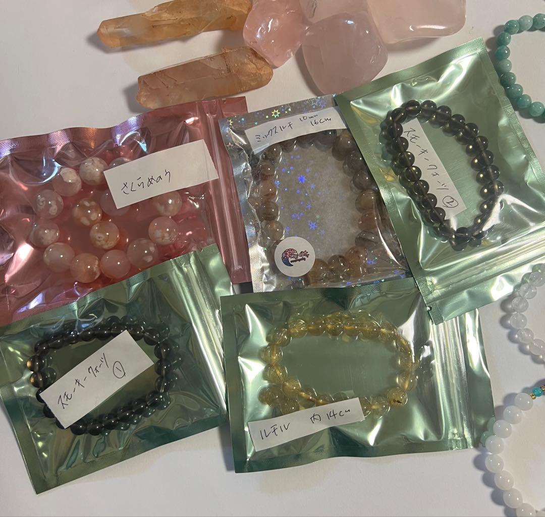 天然石まとめ売り