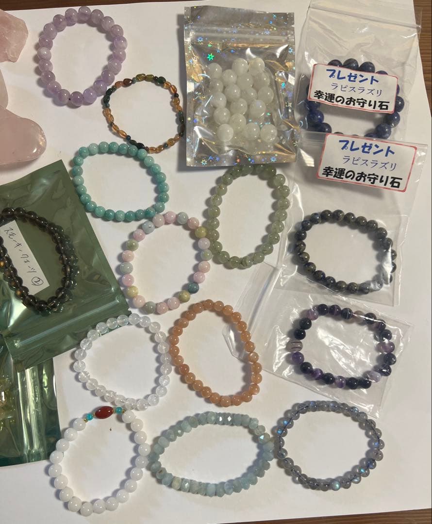 天然石まとめ売り