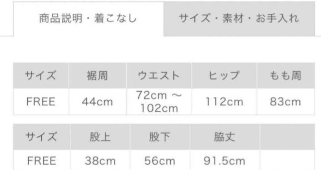 コクーンカーゴパンツ　ネストローブ nest robe