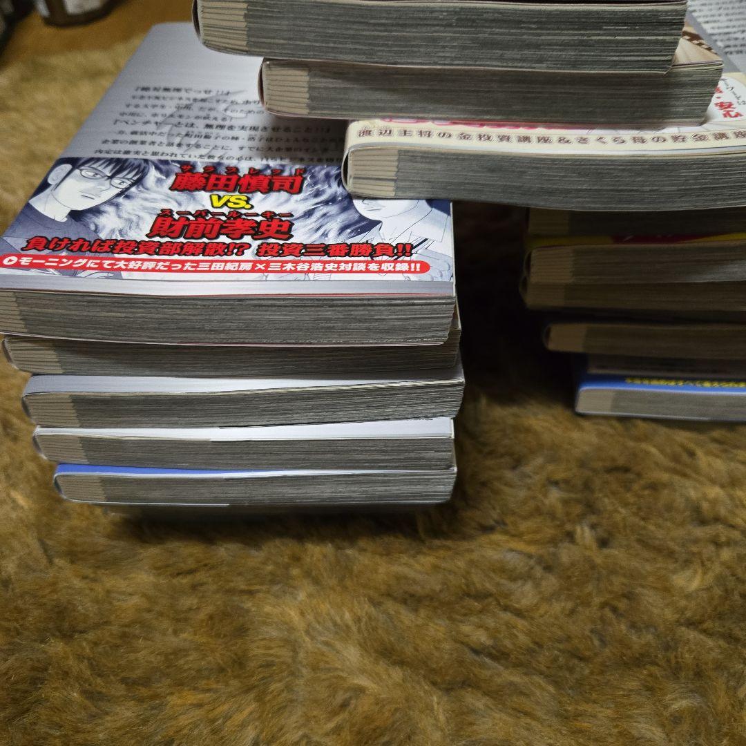 インベスターZ　1から18と20の 19冊　19ありません