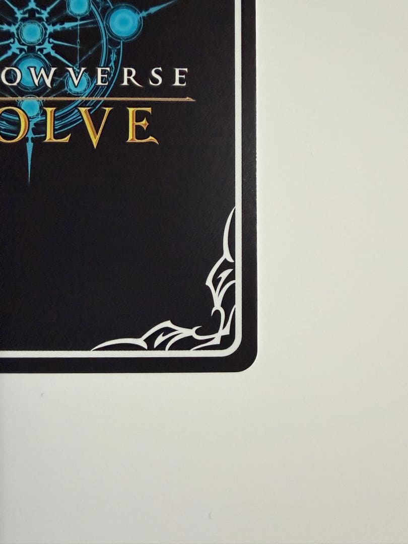 友魂の少女・ルナ　SP