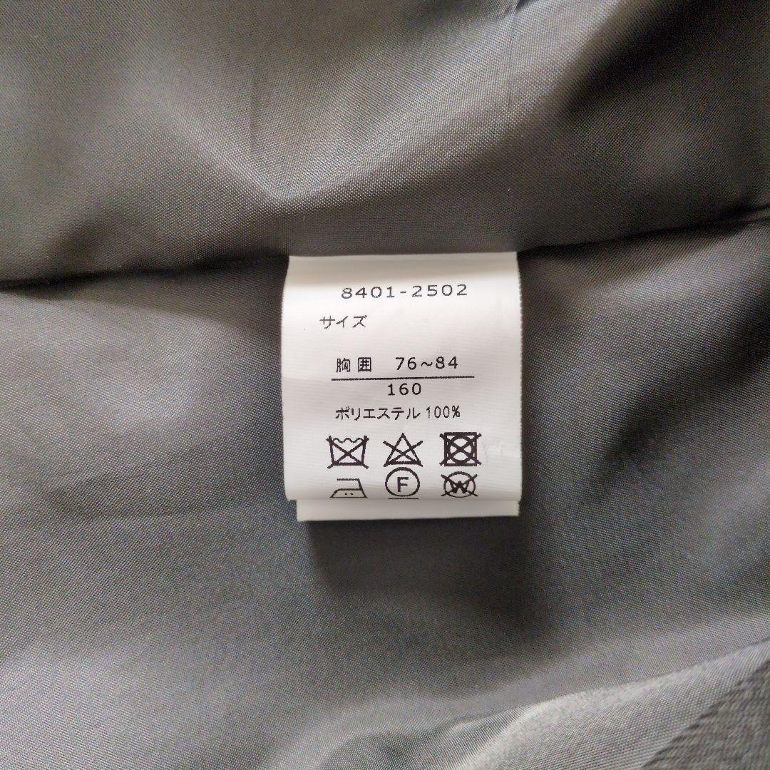 ショパン【160】女子パンツスーツ