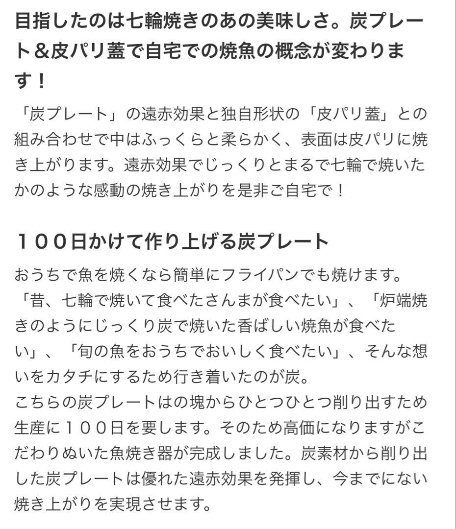 オークス　炭グリル