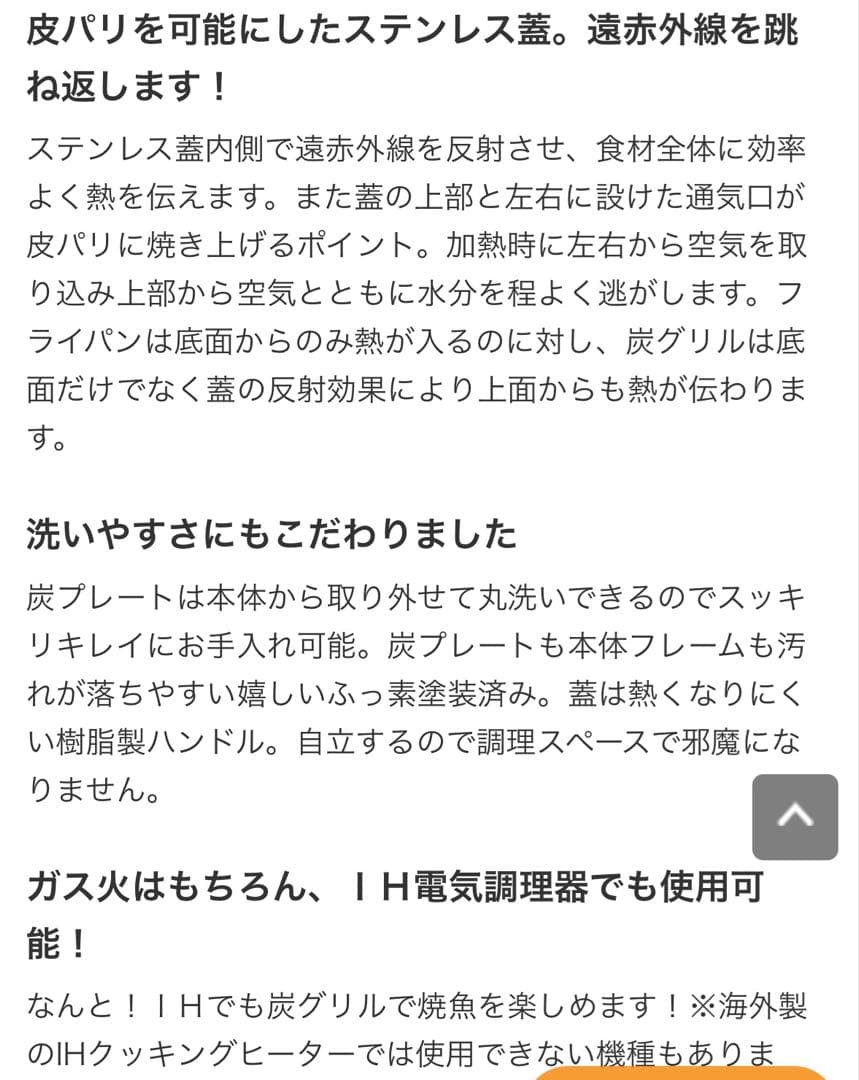 オークス　炭グリル